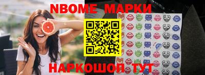 мефедрон Беслан