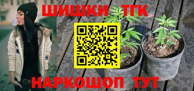 марки nbome Беслан