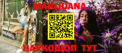 меф Бийск
