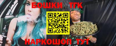 гидра Бийск