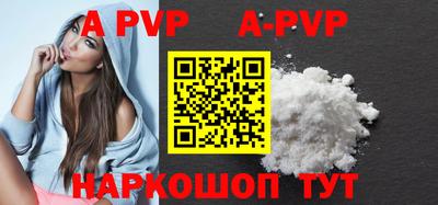 мдпв Волжск