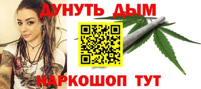 мефедрон Беслан