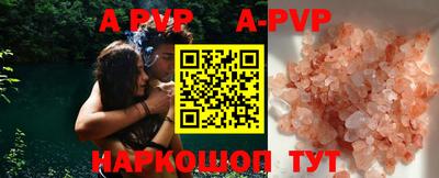 твердый Берёзовский