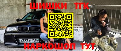 меф Бийск
