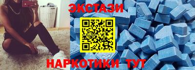 меф Бийск