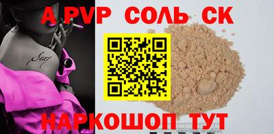 мефедрон Беслан