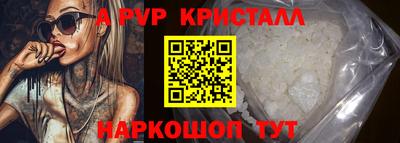 меф Бийск
