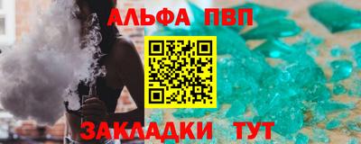 эйфоретик Волжский