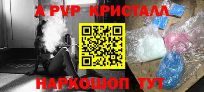 молекула духа Азнакаево