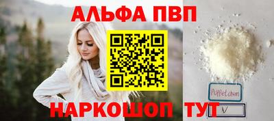 эйфоретик Волжский