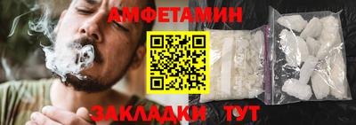 мефедрон Беслан