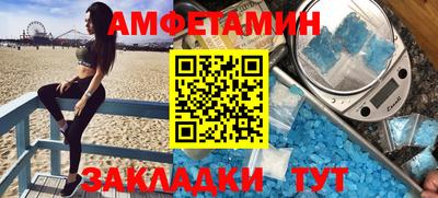 мефедрон Беслан