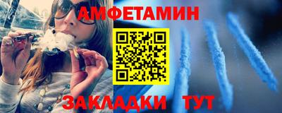 меф Бийск