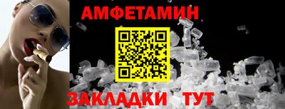 бошки Будённовск