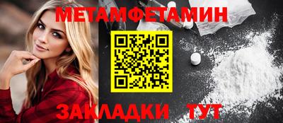 экстази Волгодонск