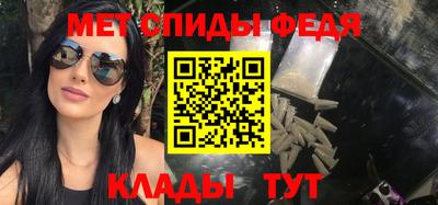 мефедрон Беслан