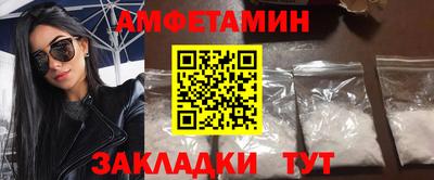 мефедрон Беслан