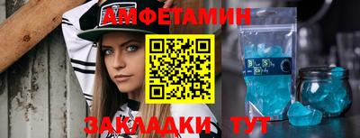 мефедрон Беслан