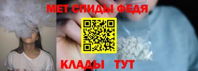мефедрон Беслан