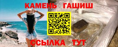 мефедрон Беслан