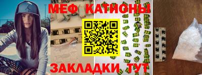 мдпв Волжск