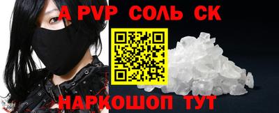 твердый Берёзовский