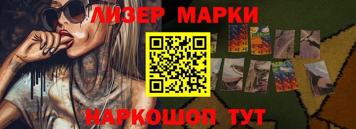 Лсд 25 экстази кислота Воткинск