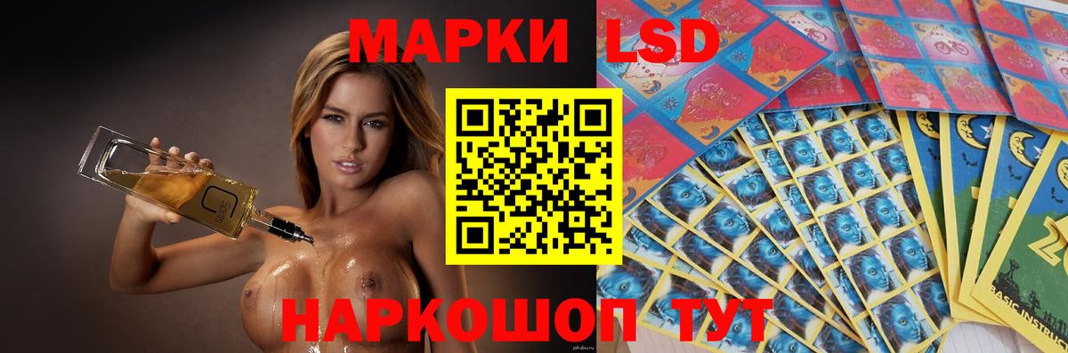 Лсд 25 экстази ecstasy  Лсд 25 экстази кислота  Воткинск 