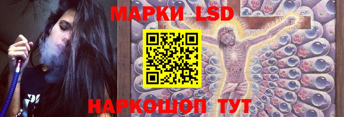 ЛСД экстази ecstasy  Лсд 25 экстази кислота  Вход с VPN  Воткинск 
