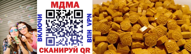МДМА кристаллы наркошоп Воткинск