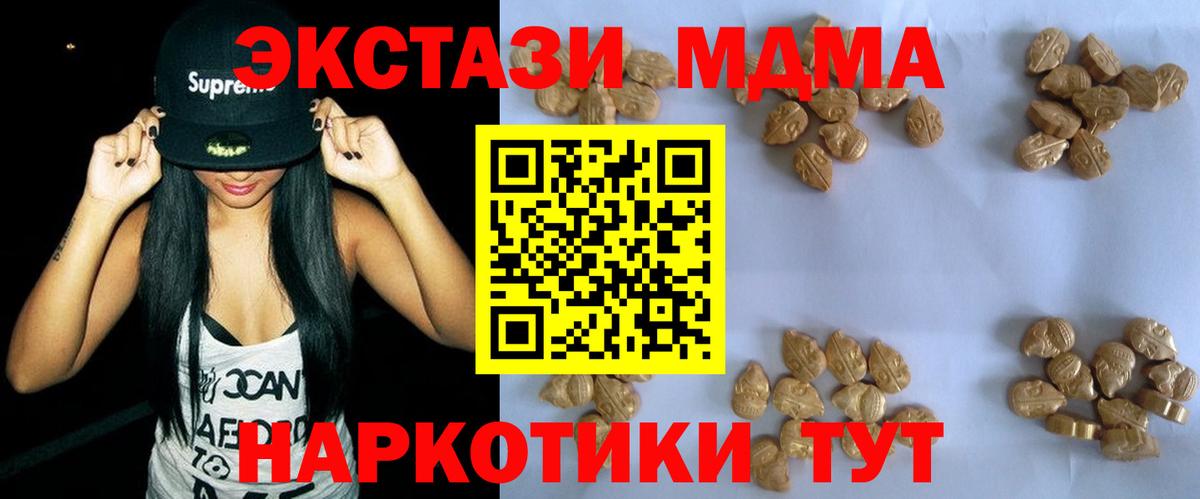 ГАШИШ  Альфа ПВП  MDMA  Марки ЛСД  Вход с VPN  Воткинск  Мяу-Мяу  Cocaine 