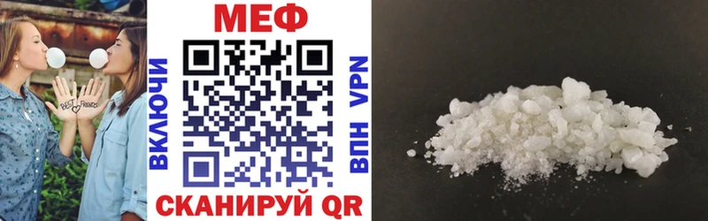 mega ONION Воткинск Меф VHQ