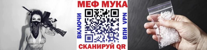 Мефедрон  Воткинск