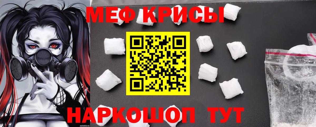 МЕФ мука  Воткинск 