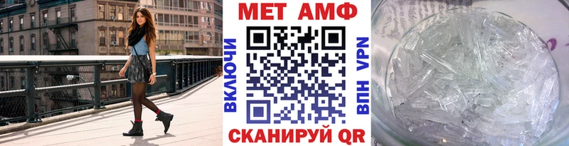 Первитин витя  Воткинск 