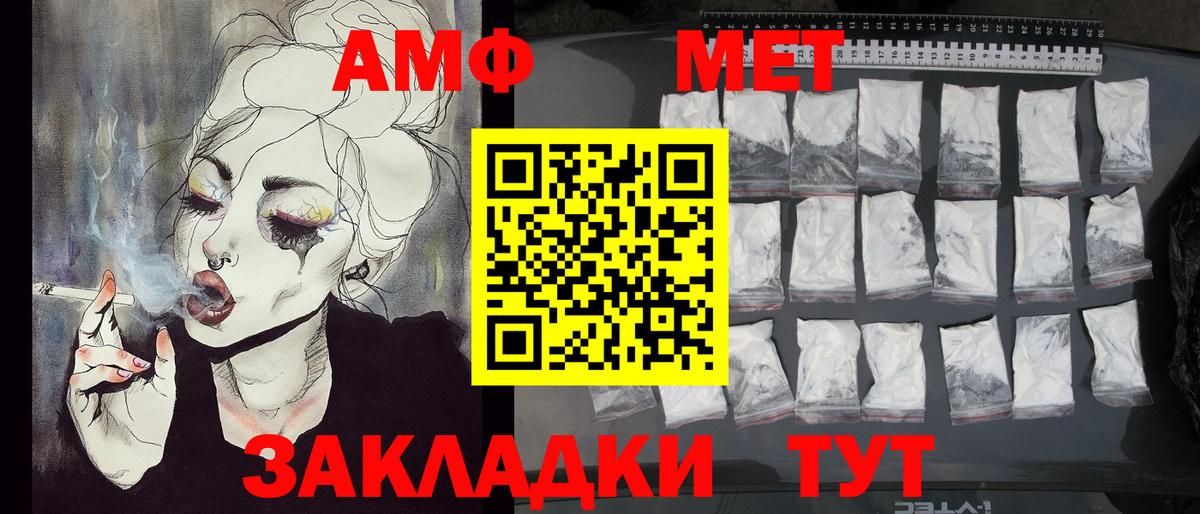 Метамфетамин Декстрометамфетамин 99.9%  Воткинск 