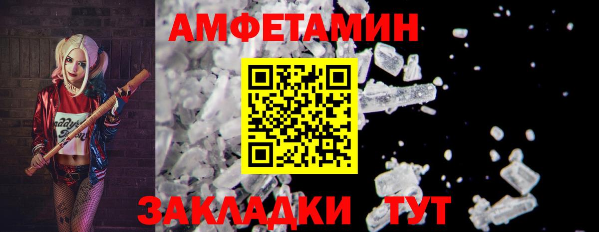 Метамфетамин  Метамфетамин пудра  Вход с VPN  Воткинск  Метамфетамин пудра 