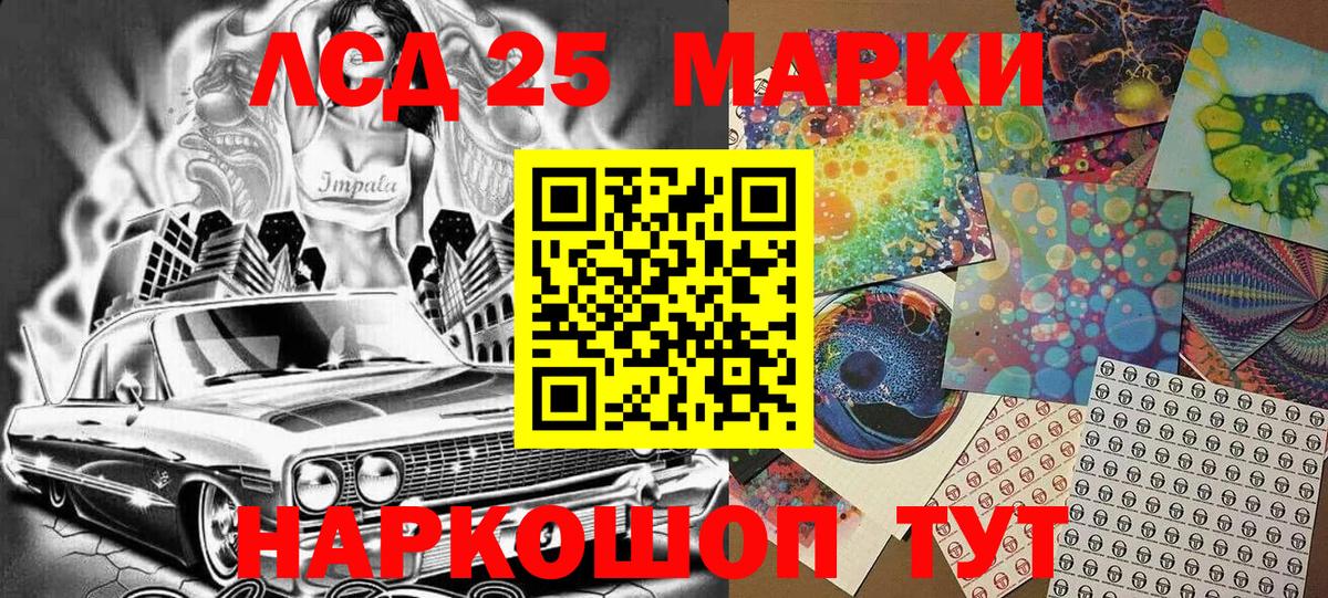 Марки NBOMe 1500мкг  Марки N-bome  Воткинск  Марки NBOMe 1500мкг 