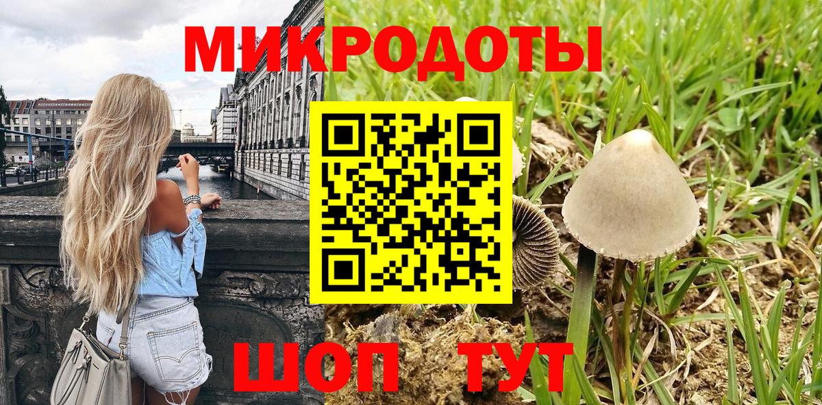 Псилоцибиновые грибы Magic Shrooms Воткинск