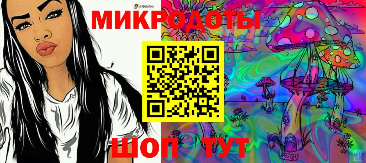 Галлюциногенные грибы Cubensis Воткинск