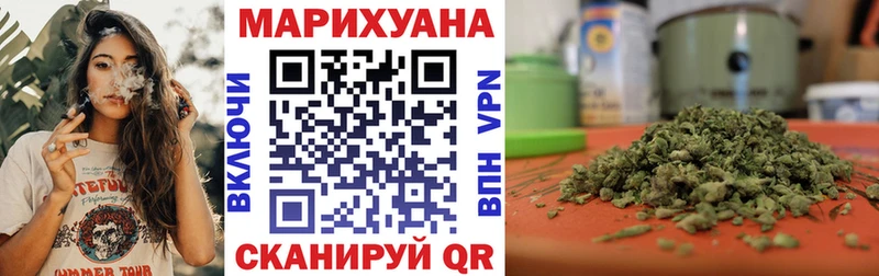 Марихуана SATIVA & INDICA Воткинск
