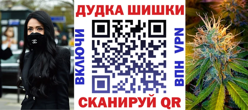 Канабис гибрид Воткинск