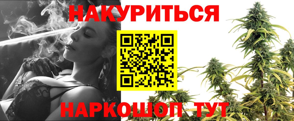 Бошки марихуана ГИДРОПОН Воткинск