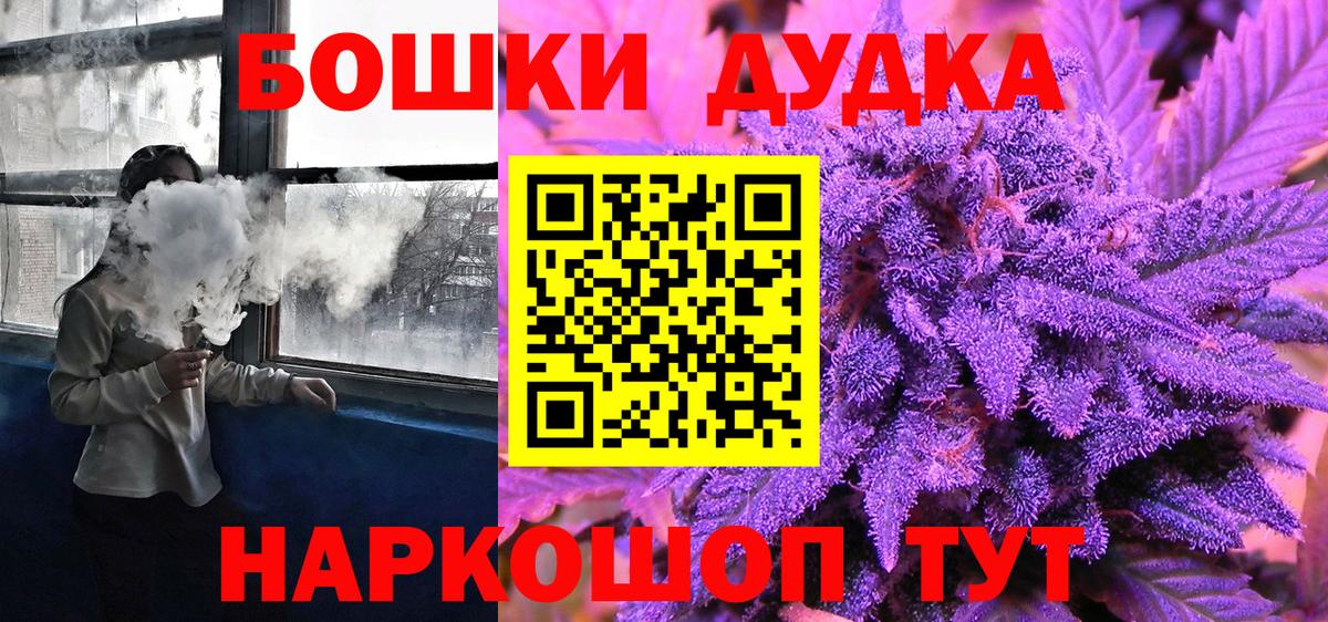 Бошки Шишки Amnesia  МАРИХУАНА тримм  Воткинск  Бошки марихуана план 