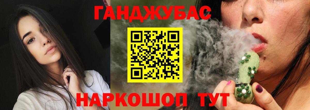 Конопля конопля  Конопля сатива  Воткинск  Вход с VPN  Бошки Шишки марихуана 