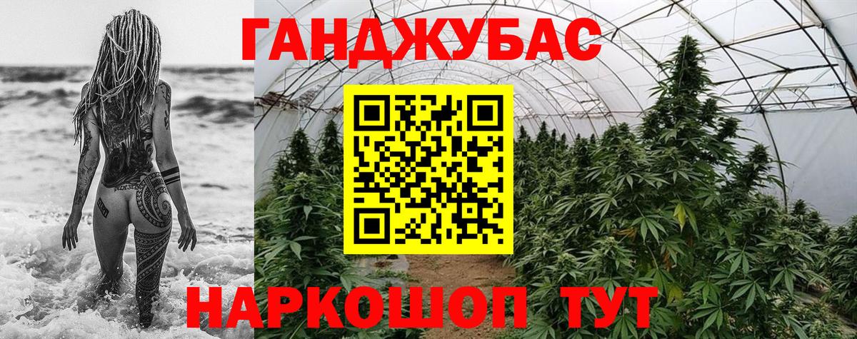 Бошки Шишки  МЕФ кристаллы  Воткинск  Гашиш  Вход с VPN  Каннабис  Купить  МЕФ  КОКАИН 